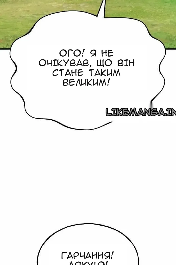 Сторінка 119