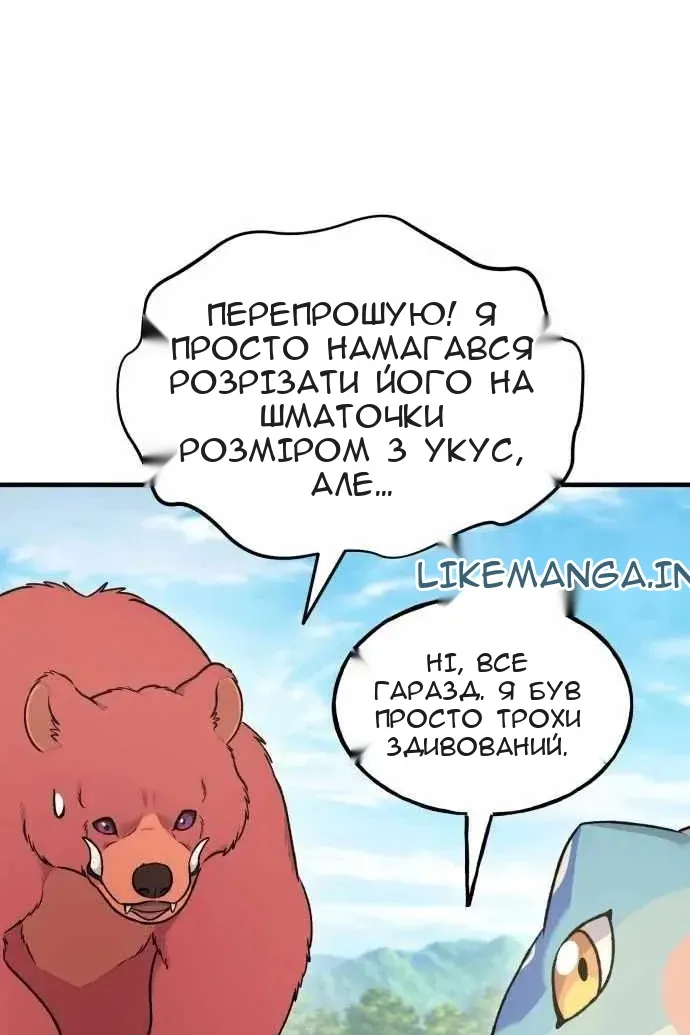 Сторінка 128