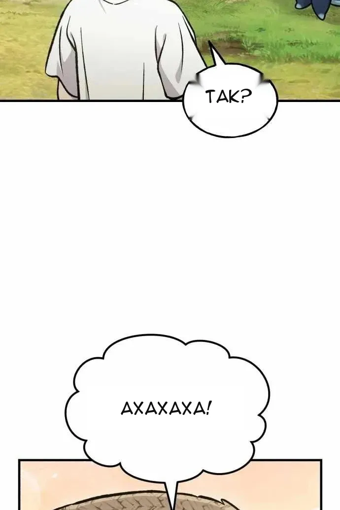 Сторінка 132