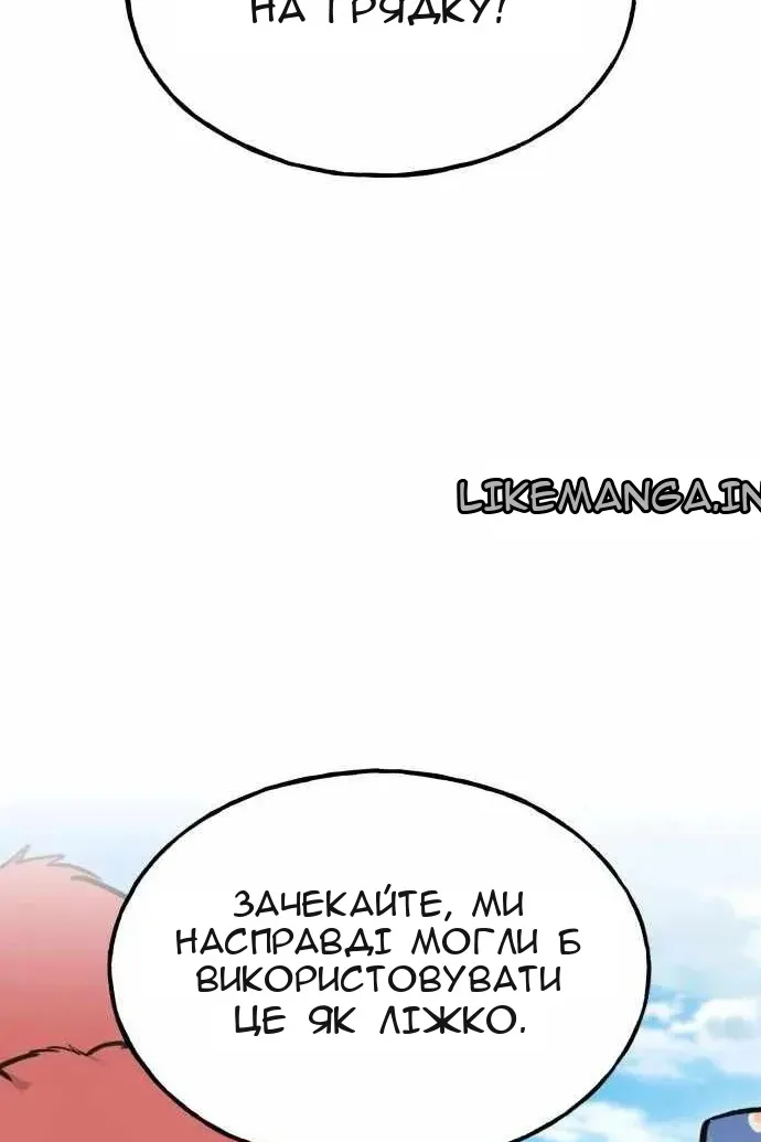 Сторінка 134