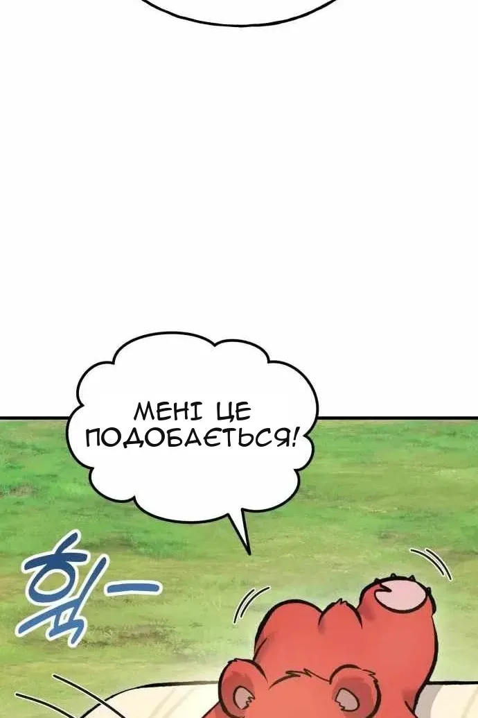 Сторінка 137