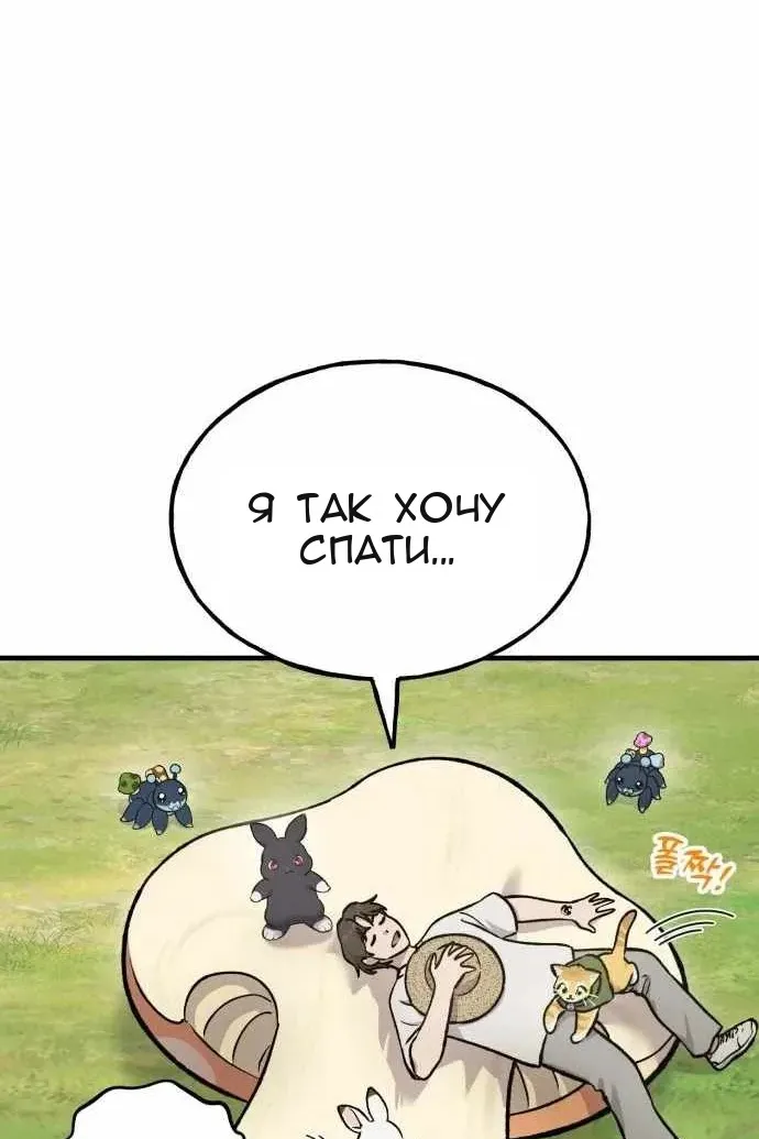Сторінка 140
