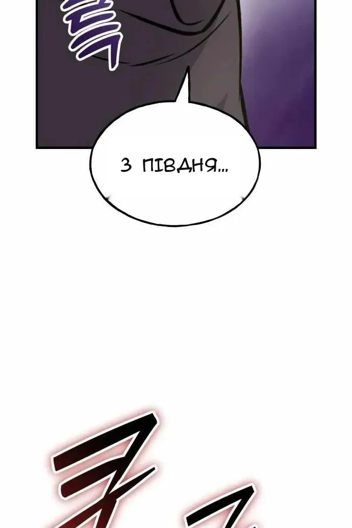 Сторінка 152