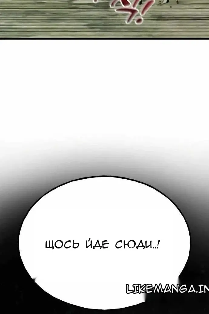 Сторінка 154
