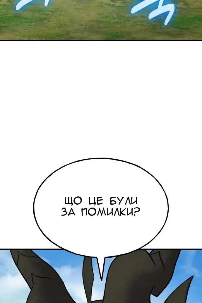Сторінка 19