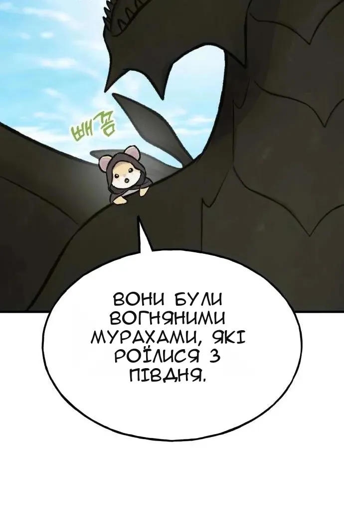 Сторінка 22