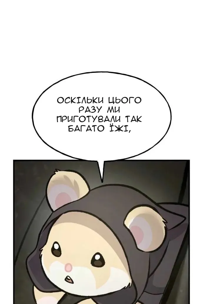 Сторінка 23
