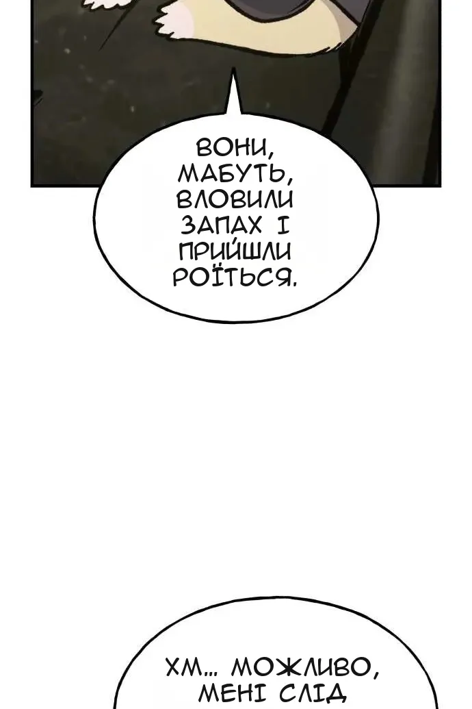 Сторінка 24