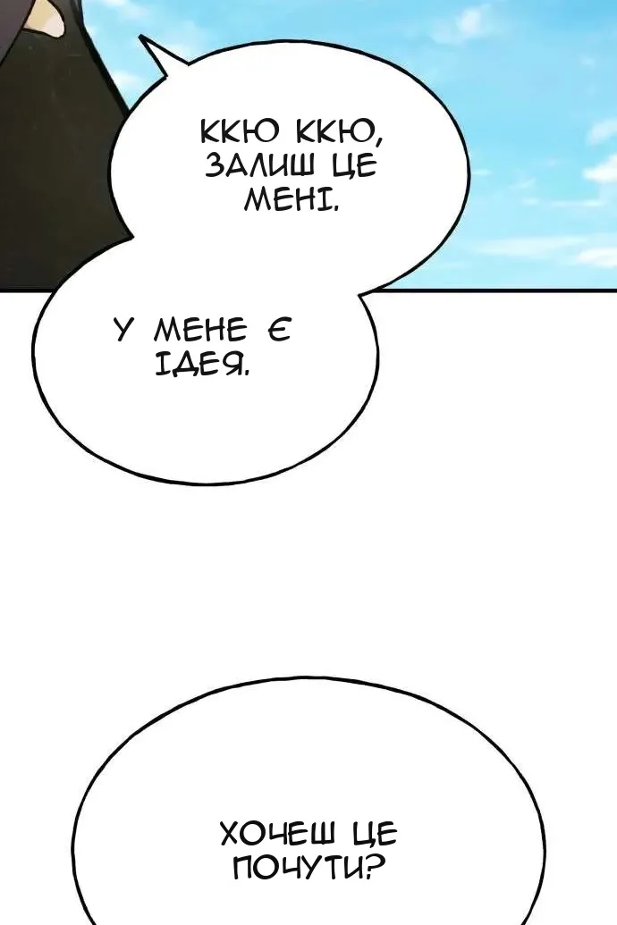 Сторінка 26