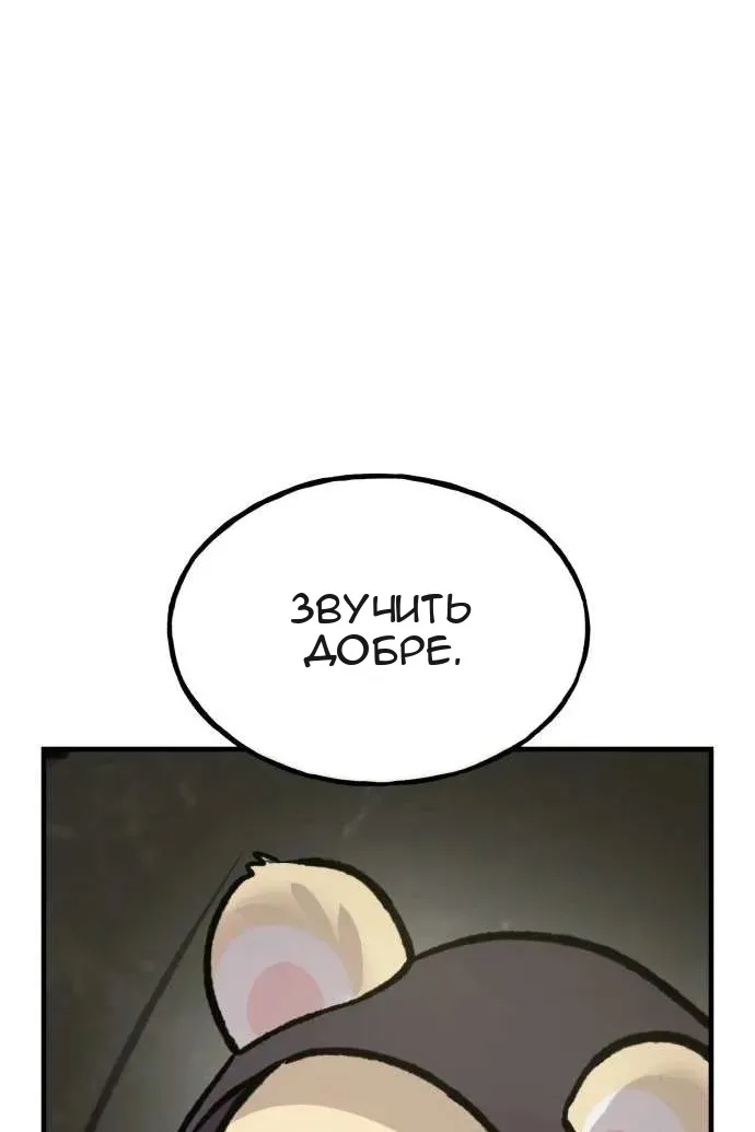 Сторінка 28