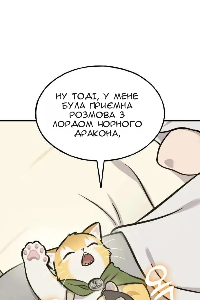 Сторінка 37