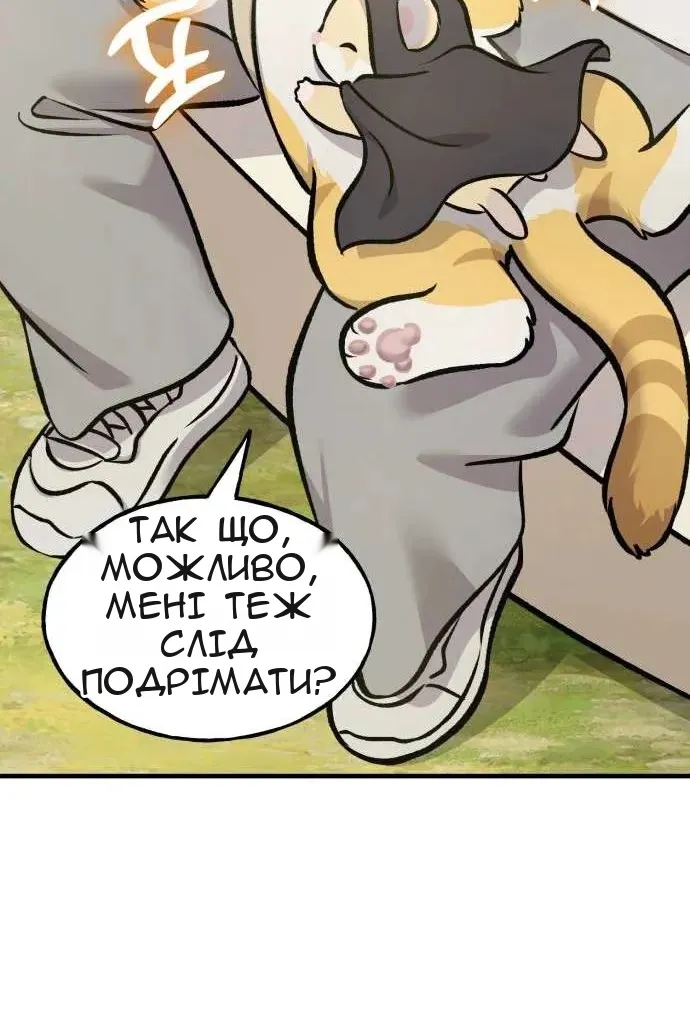 Сторінка 38