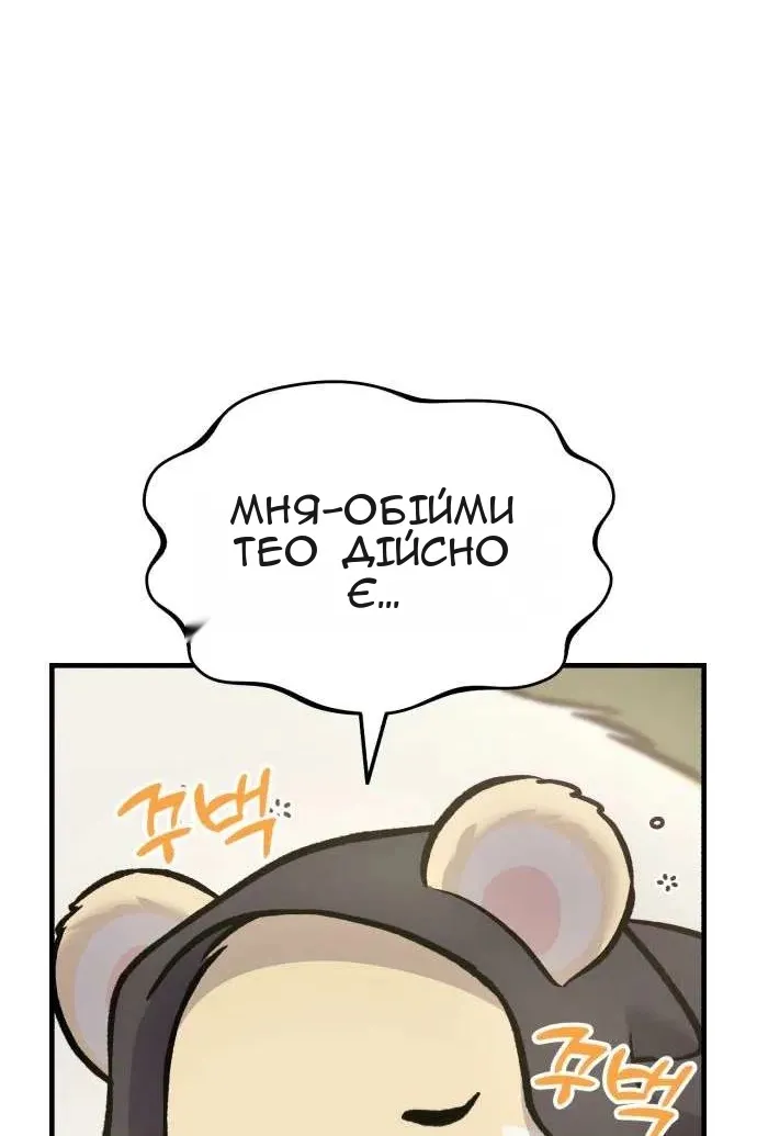 Сторінка 39