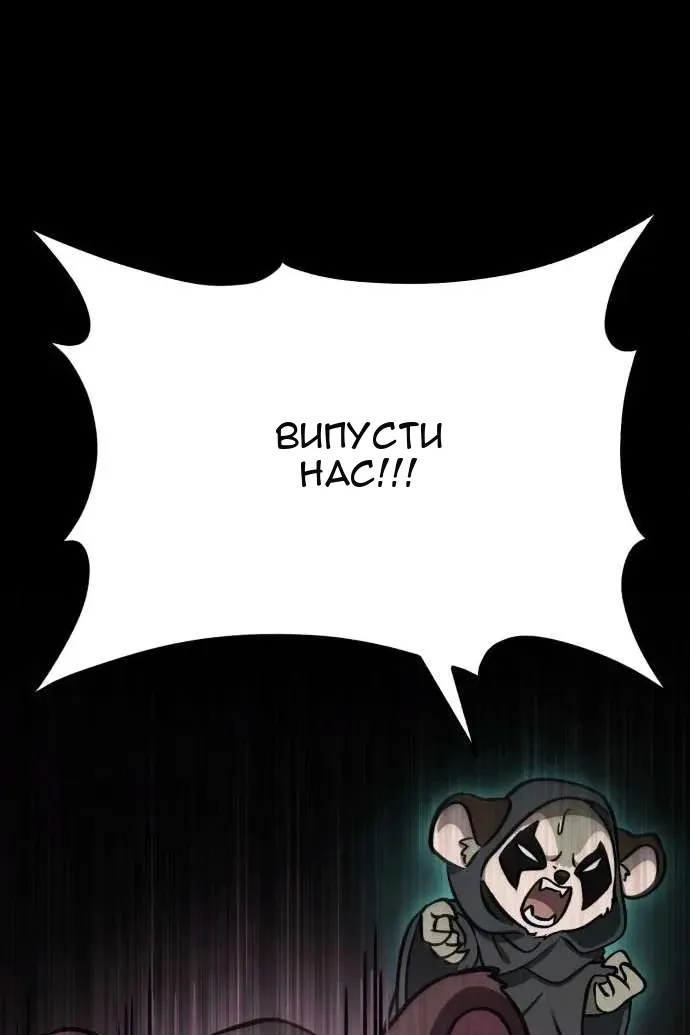 Сторінка 48