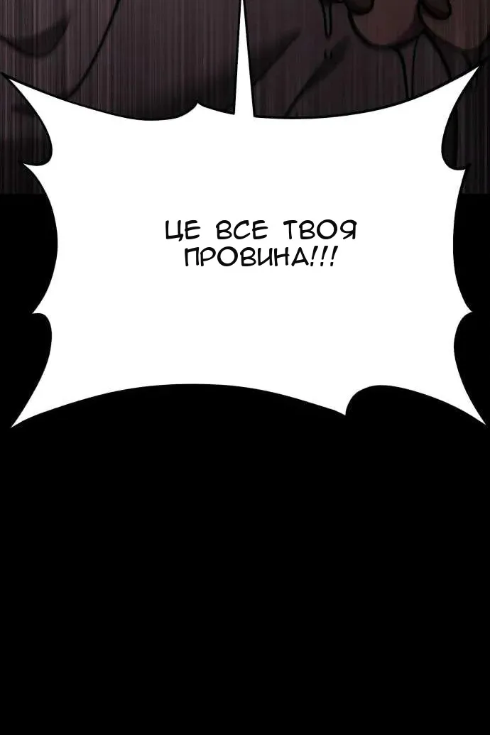 Сторінка 50