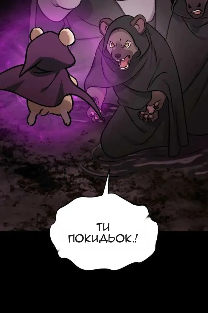 Сторінка 55