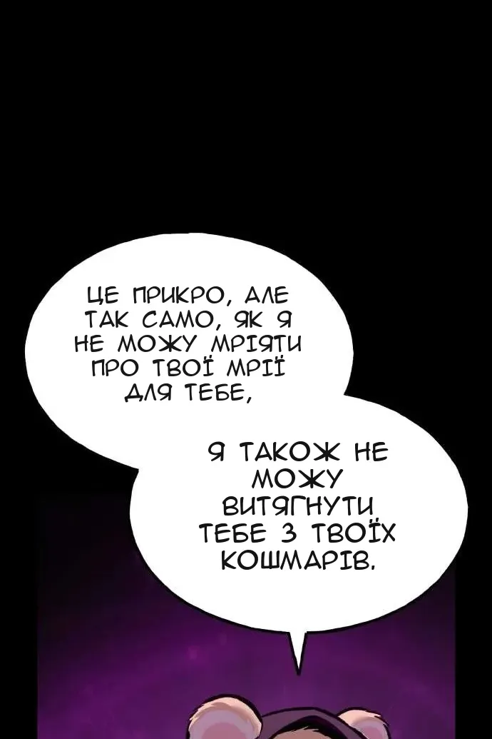 Сторінка 56