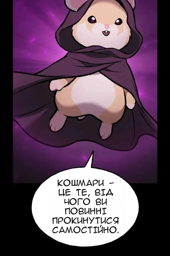 Сторінка 57