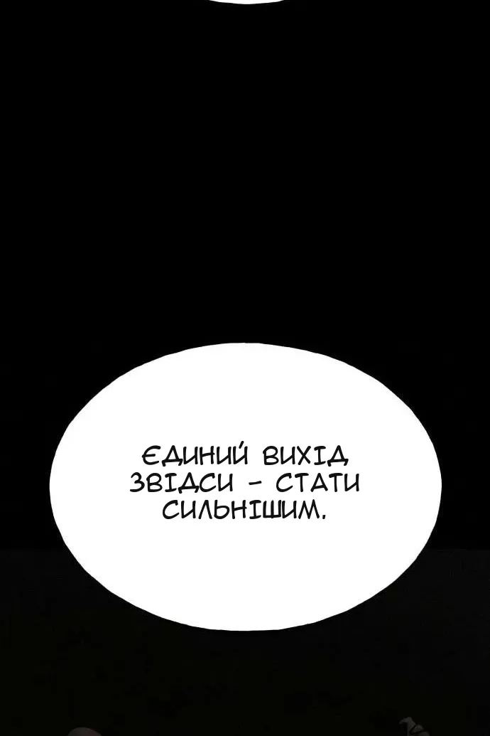 Сторінка 60