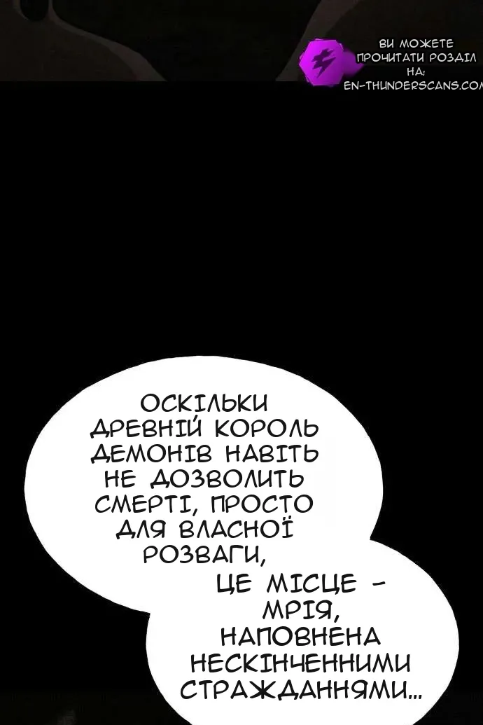 Сторінка 62
