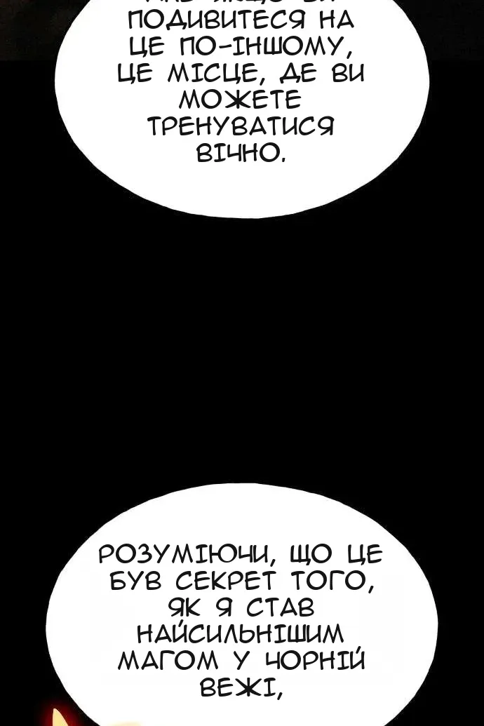 Сторінка 64
