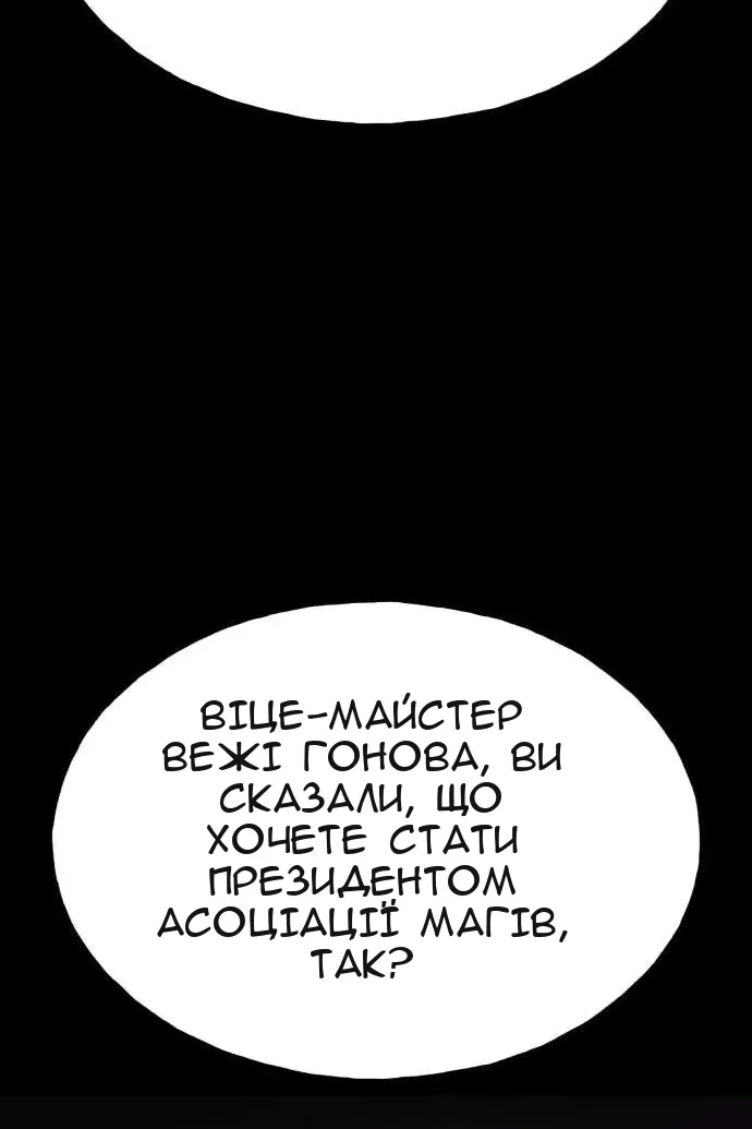 Сторінка 67