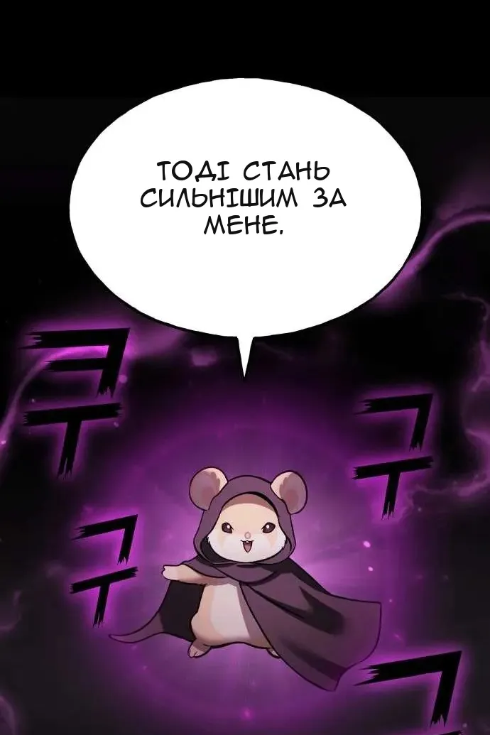 Сторінка 69