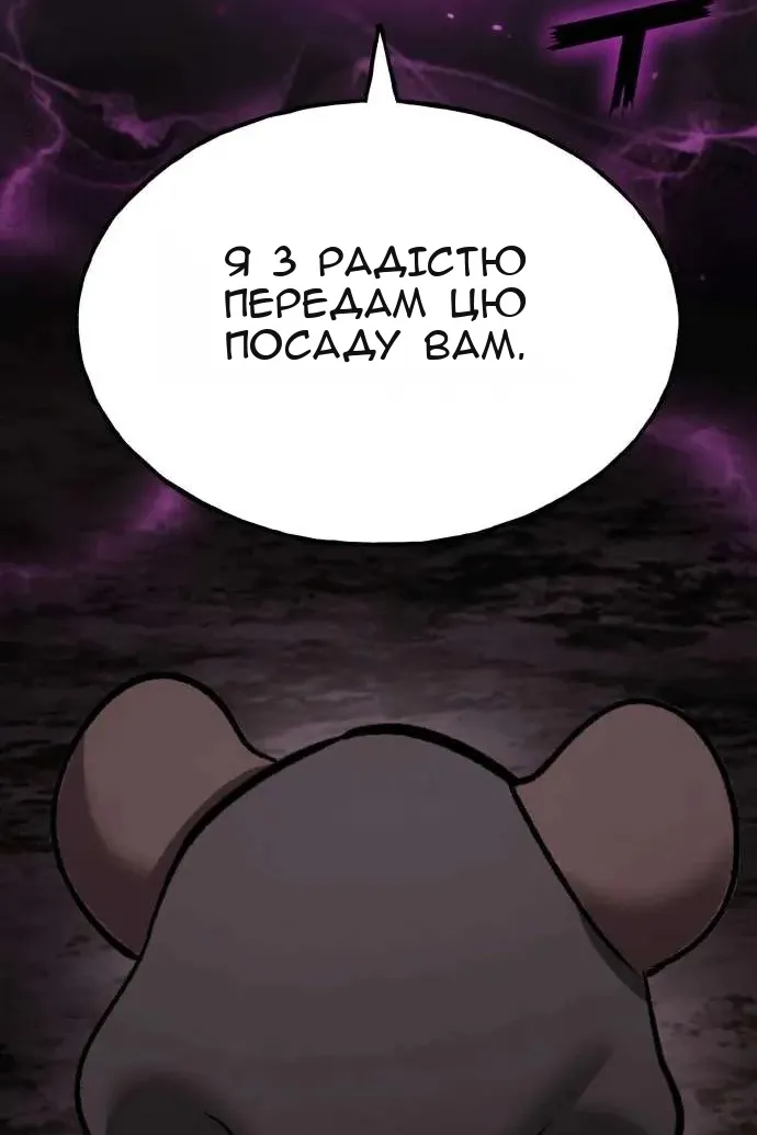 Сторінка 70
