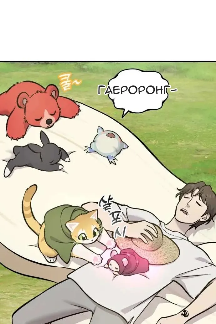 Сторінка 76
