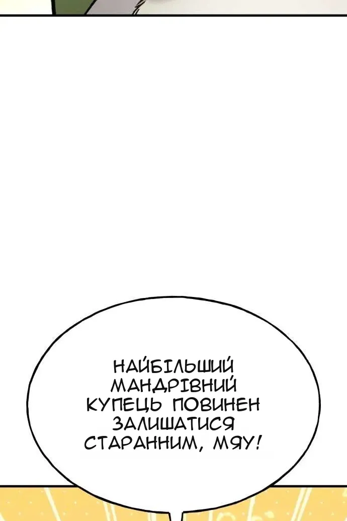 Сторінка 79
