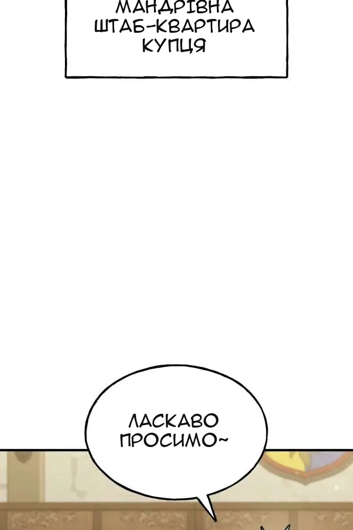 Сторінка 84