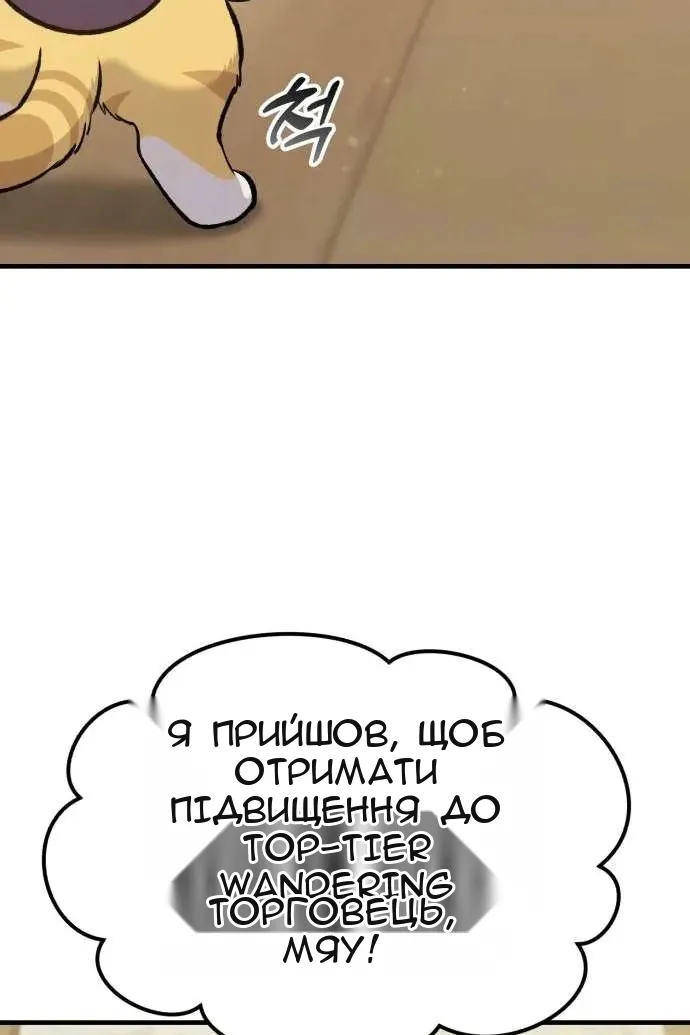 Сторінка 86