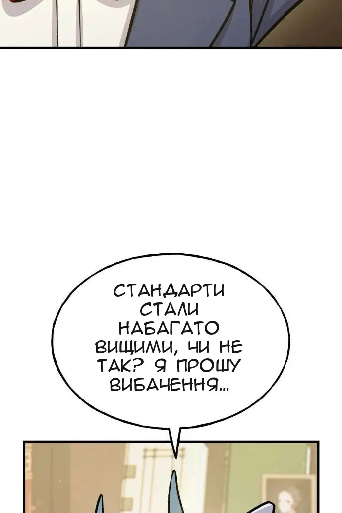 Сторінка 99