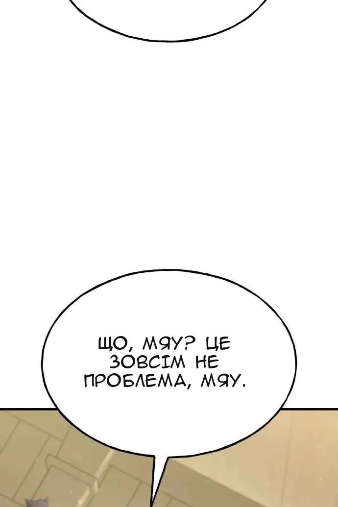 Сторінка 101