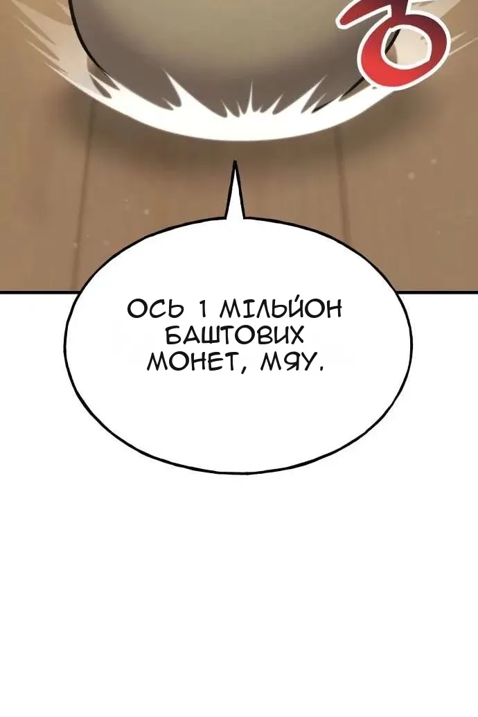 Сторінка 105