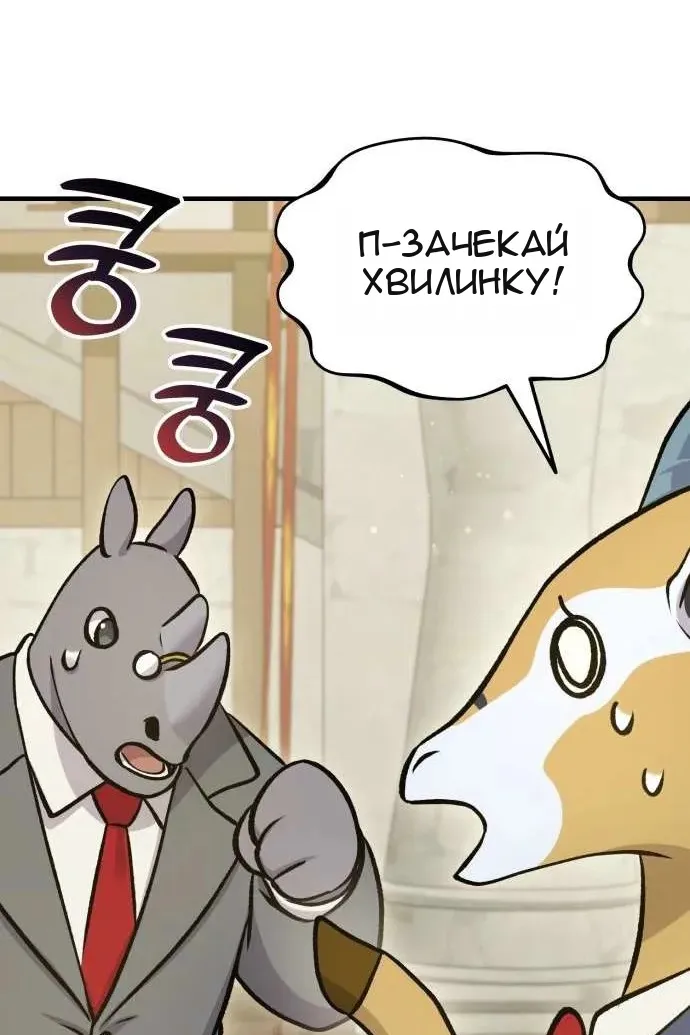 Сторінка 106
