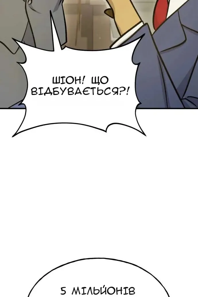 Сторінка 107