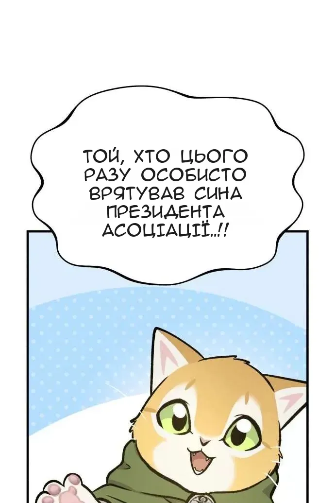 Сторінка 112