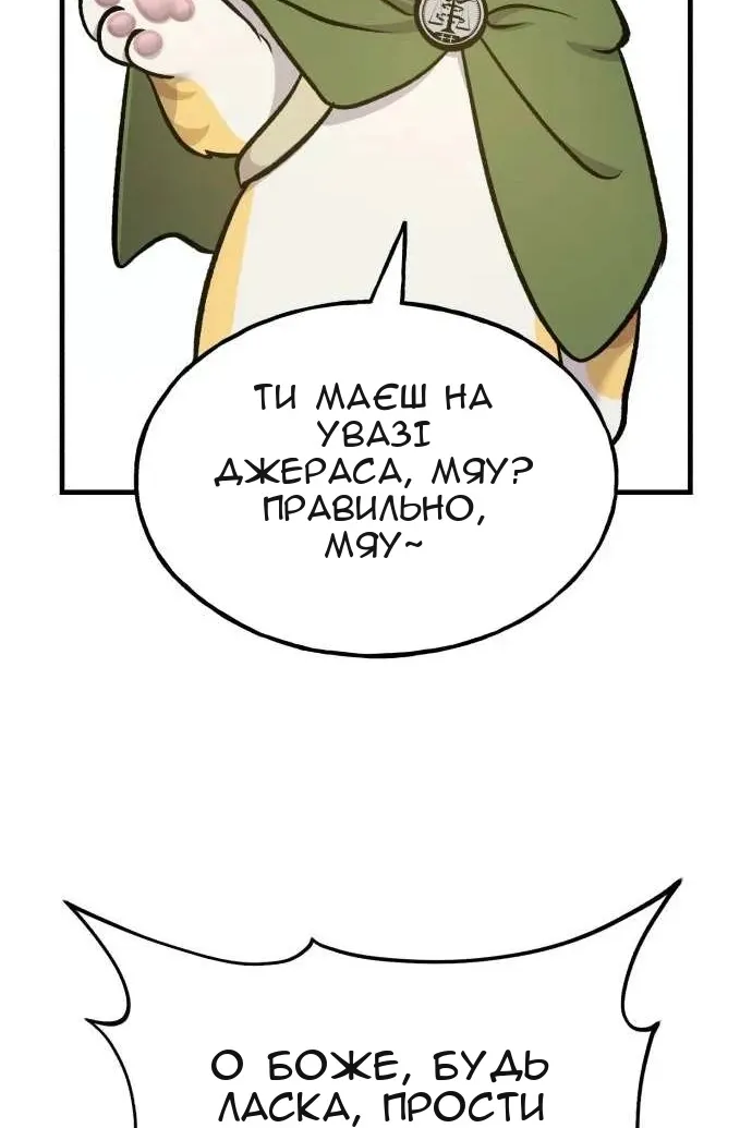 Сторінка 113