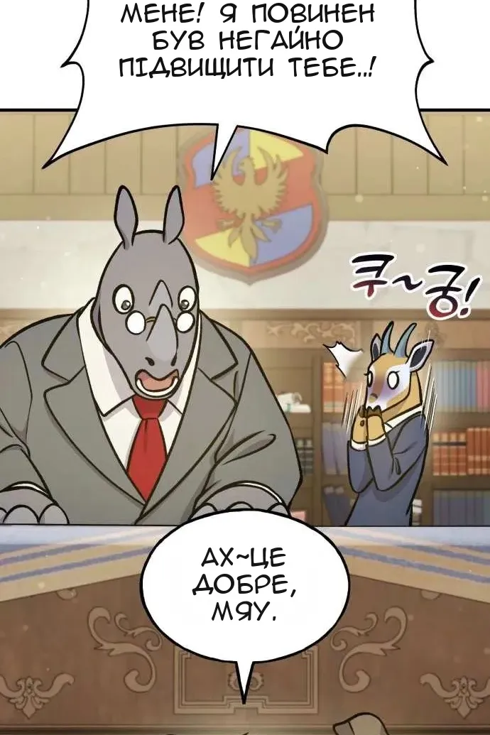Сторінка 114