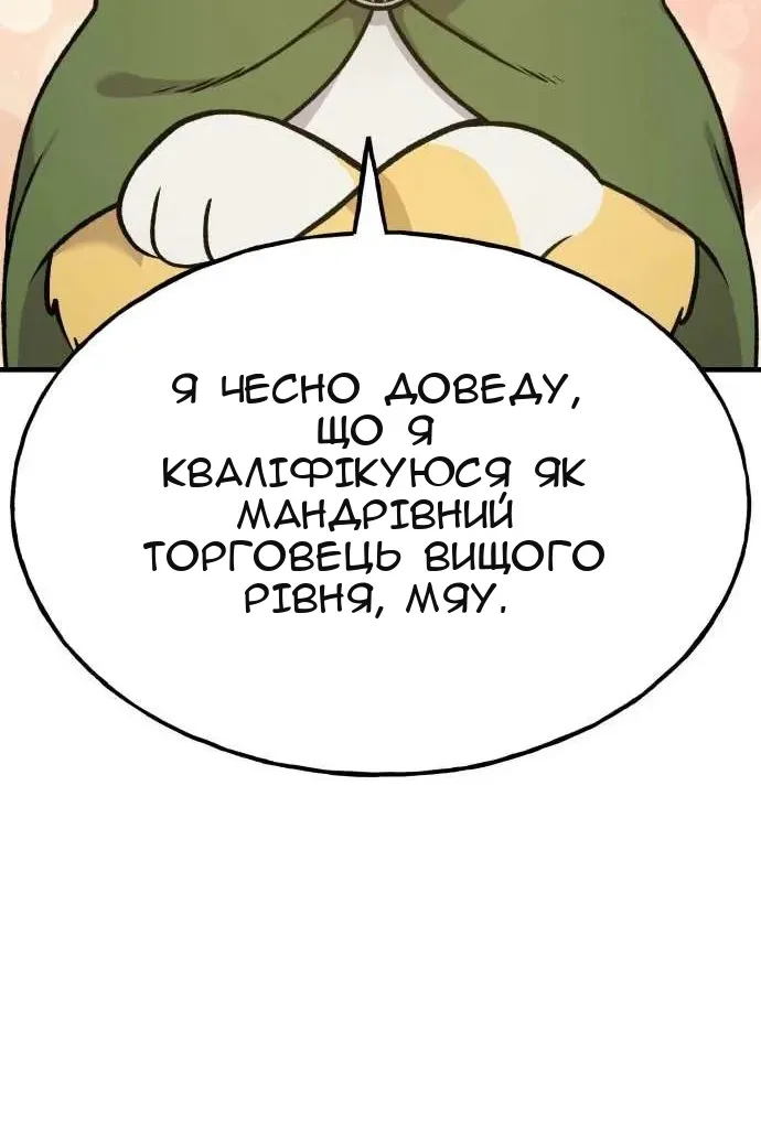 Сторінка 117