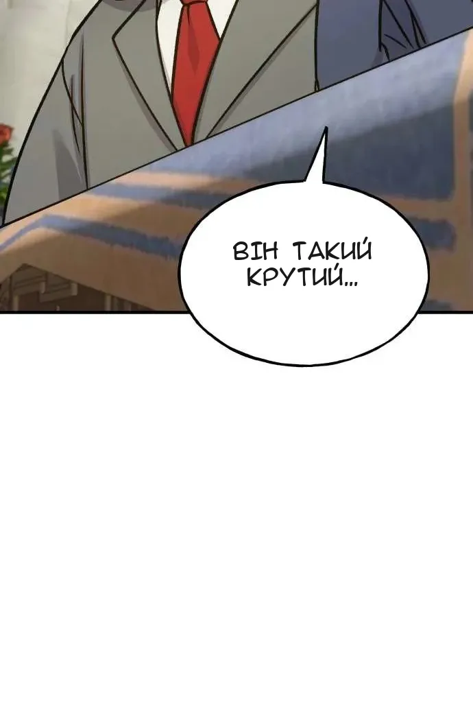 Сторінка 119