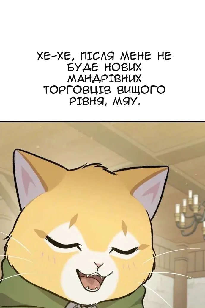 Сторінка 120