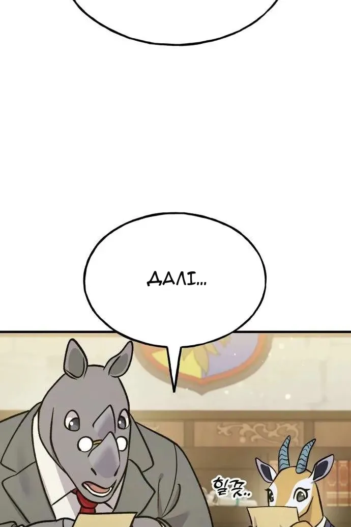 Сторінка 123