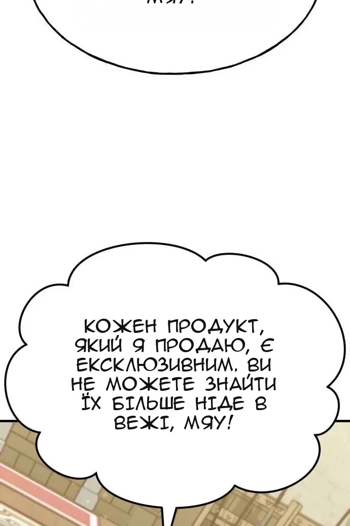 Сторінка 125