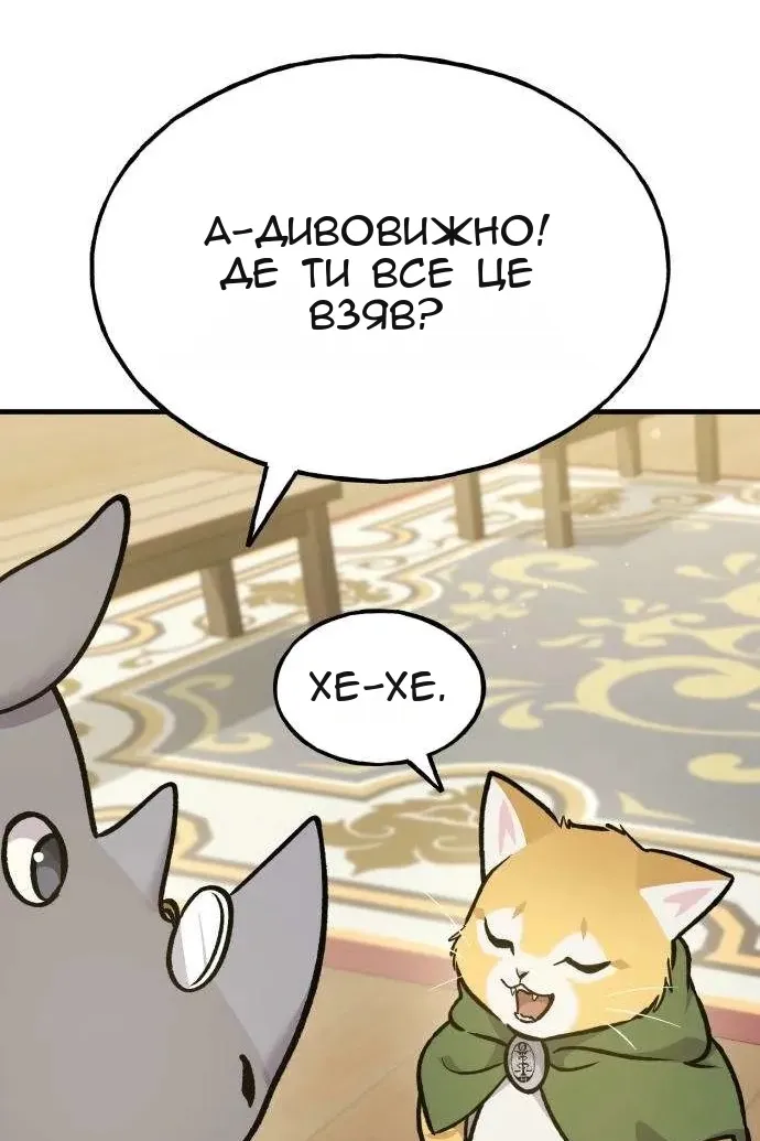 Сторінка 129