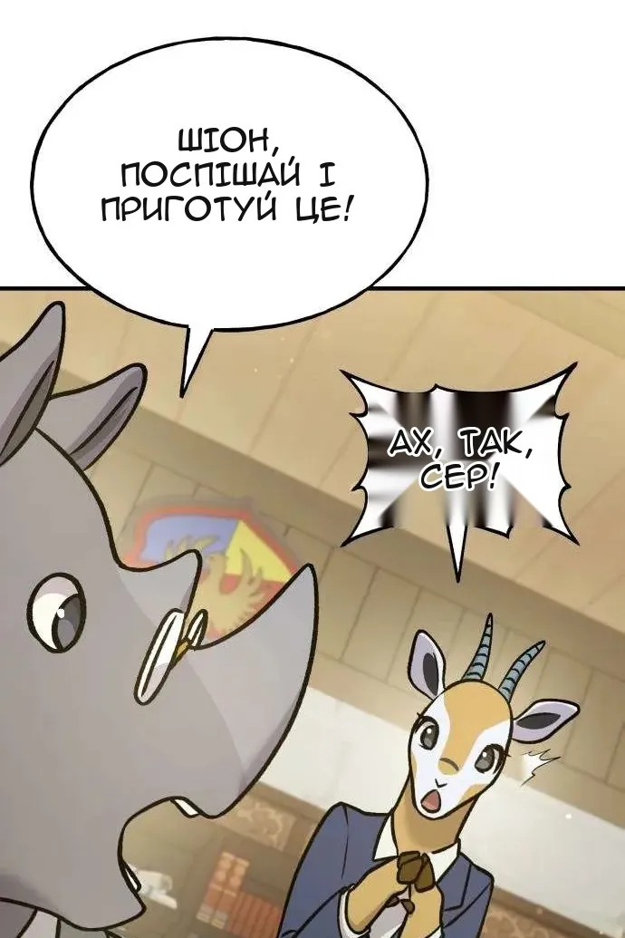 Сторінка 133