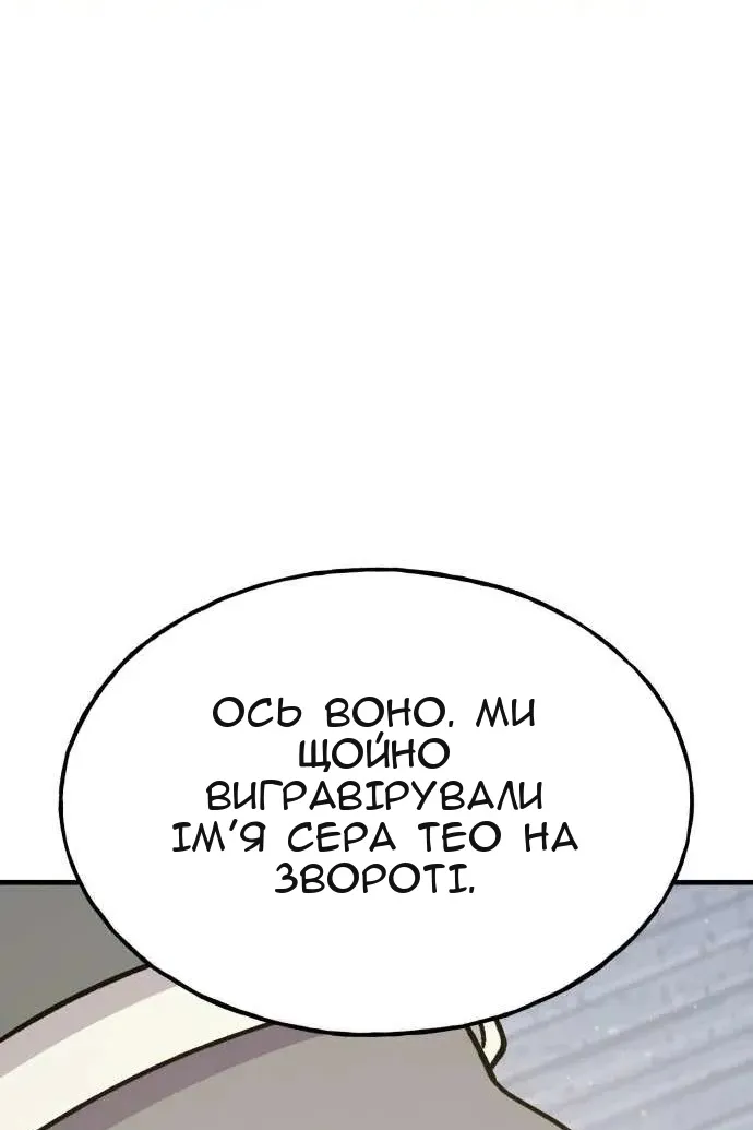 Сторінка 136