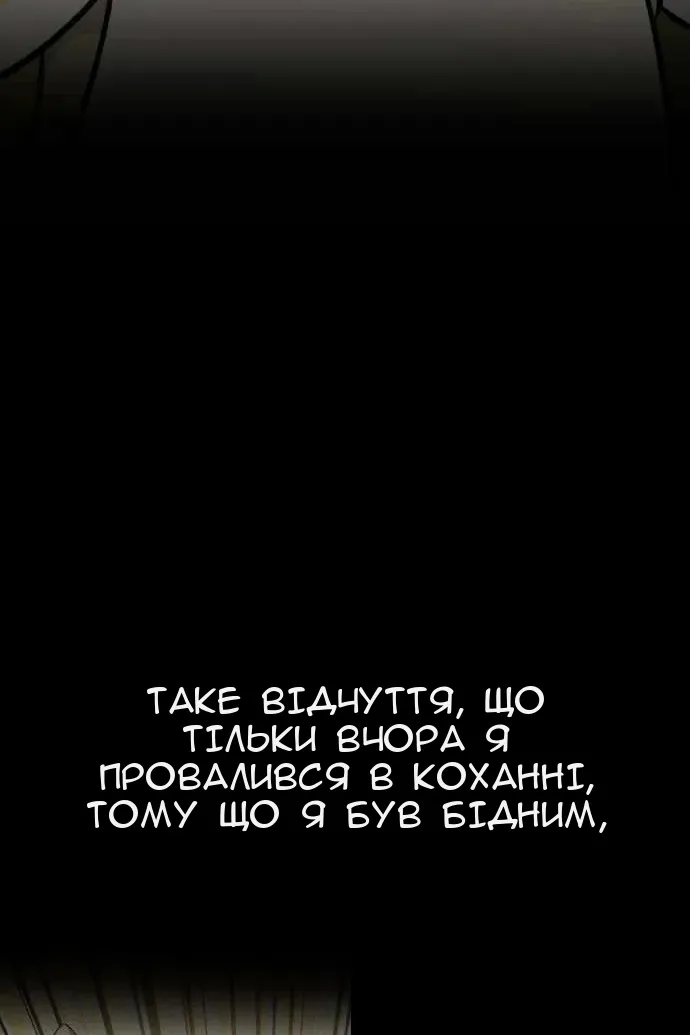 Сторінка 142