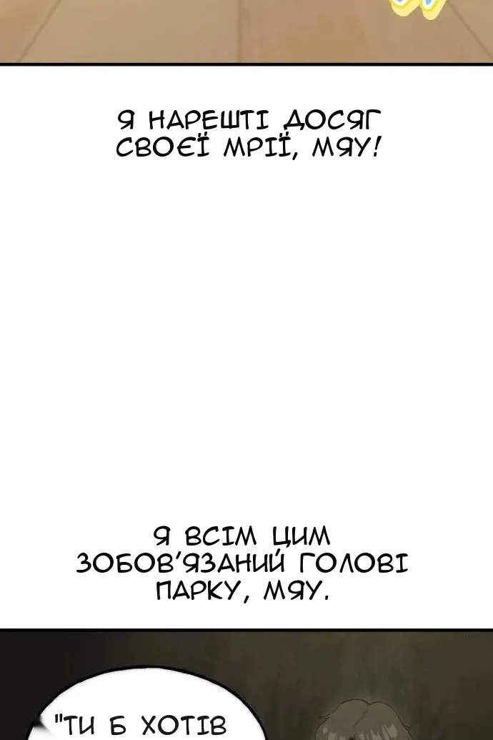 Сторінка 145
